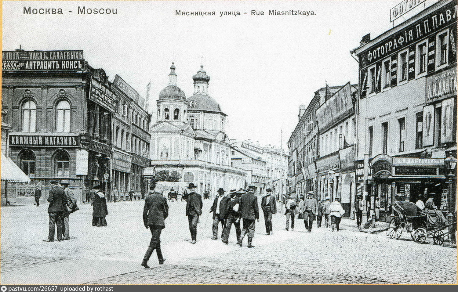 19 40 по москве