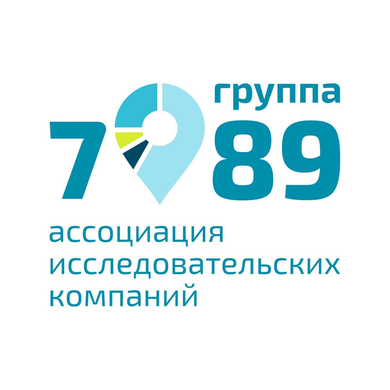 Организатор