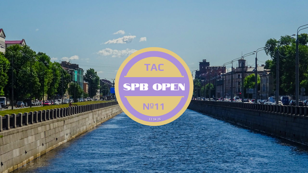 TAC SPB Open #11