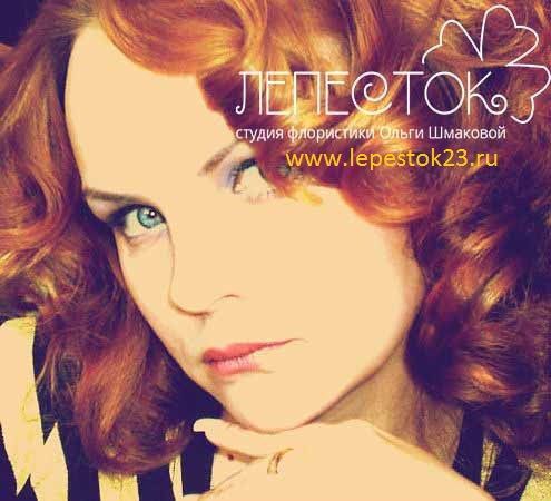 Студия флористики Лепесток