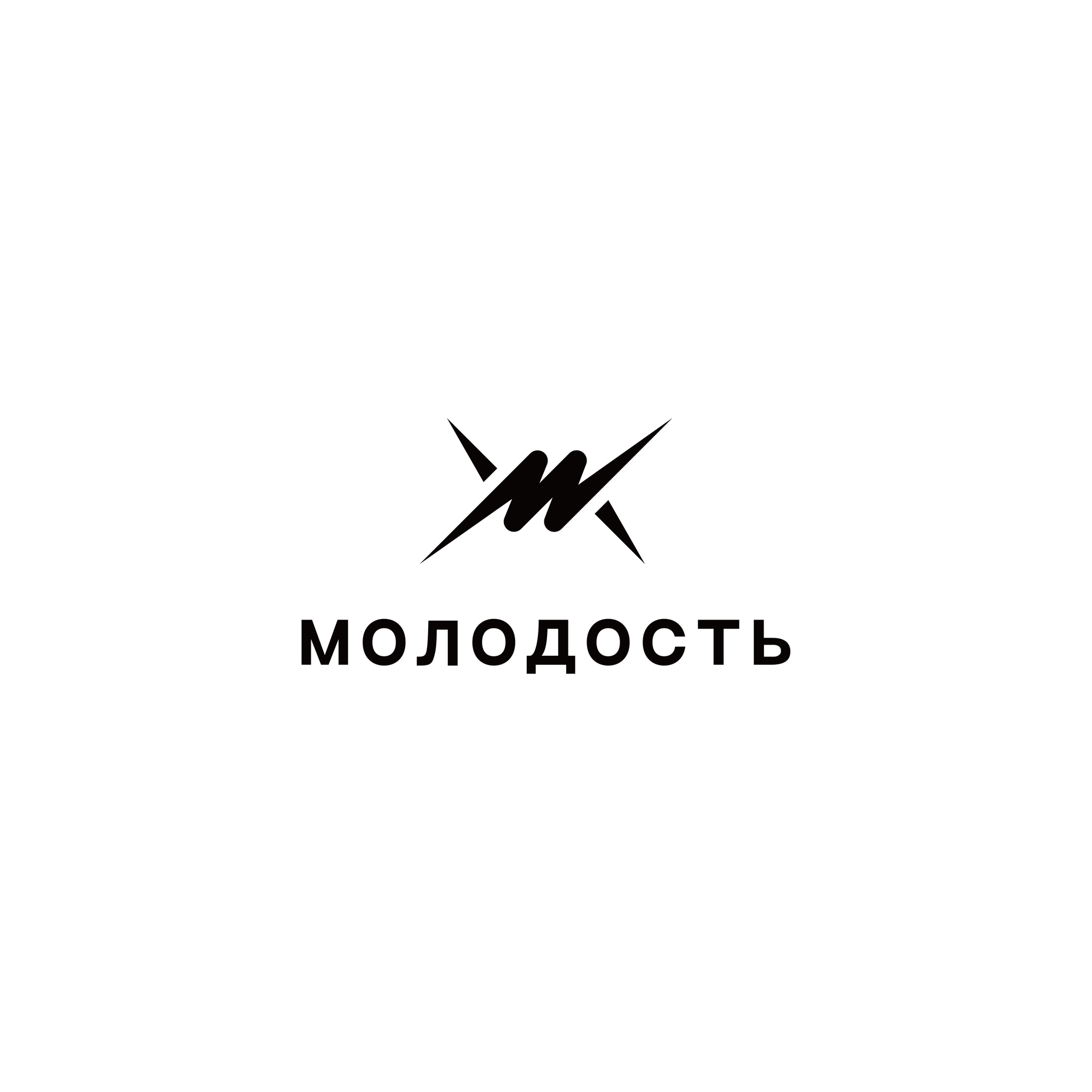 Молодость