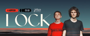 Lock