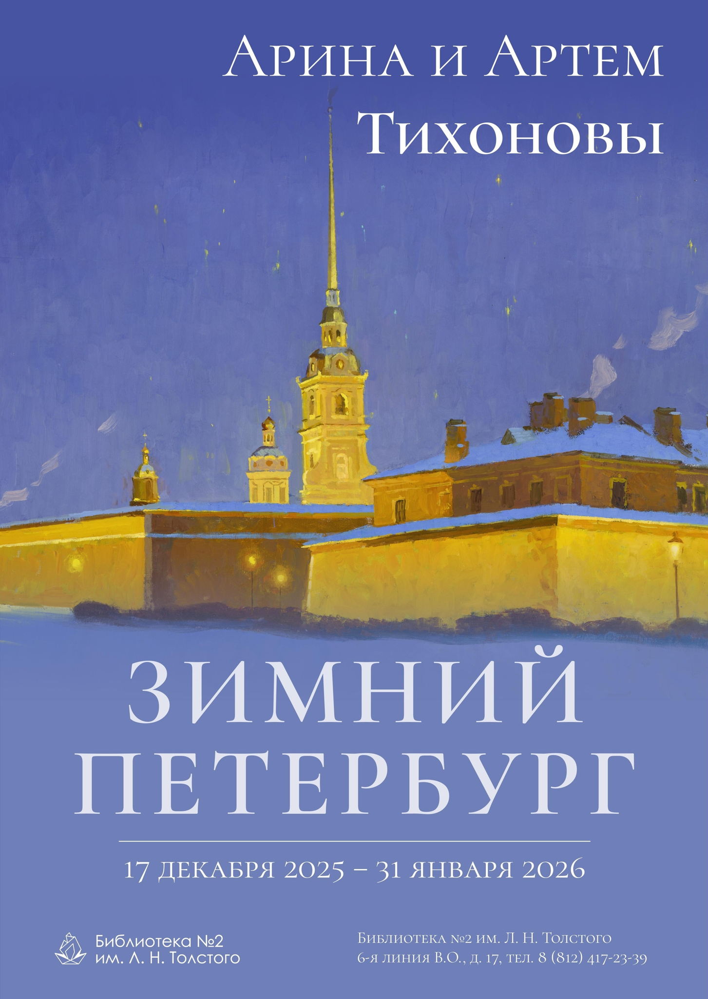 Созерцание