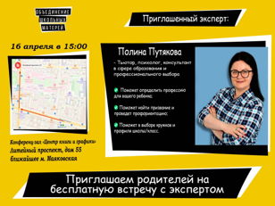 Сделай свой выбор!
