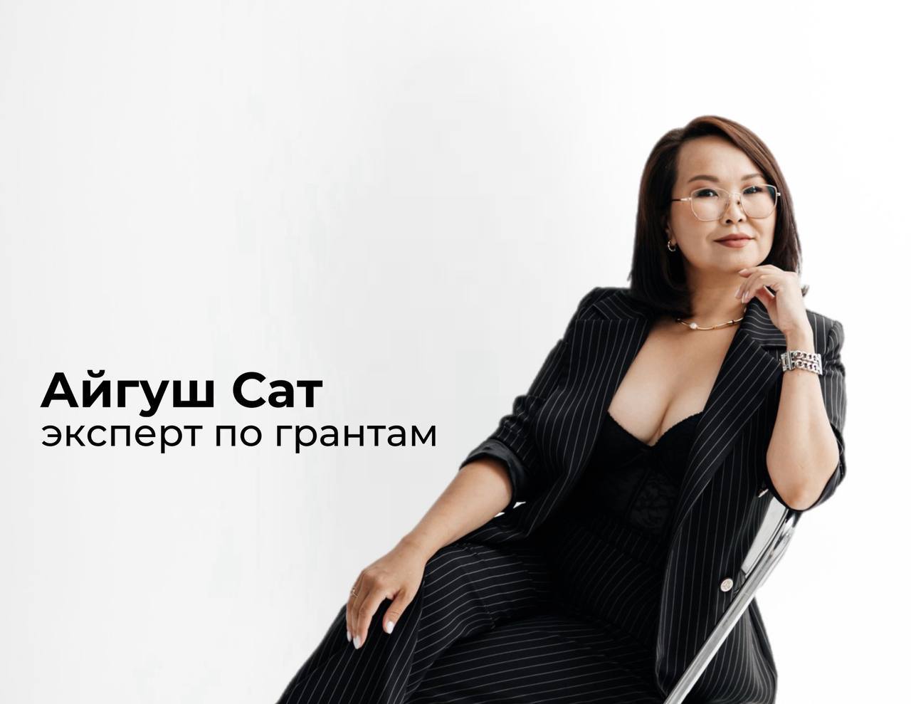 Грант Кызылского района: пошаговая инструкция