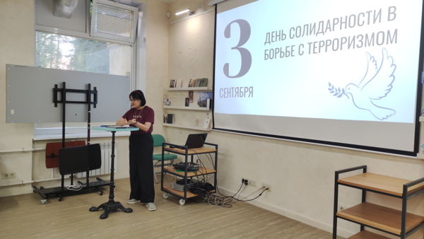 Показ документального фильма «Предательство»