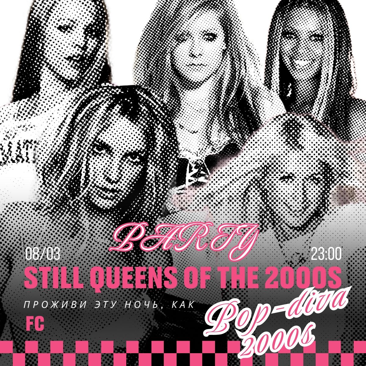 STILL QUEENS OF THE 2000S