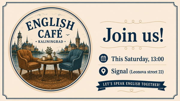 English Cafe