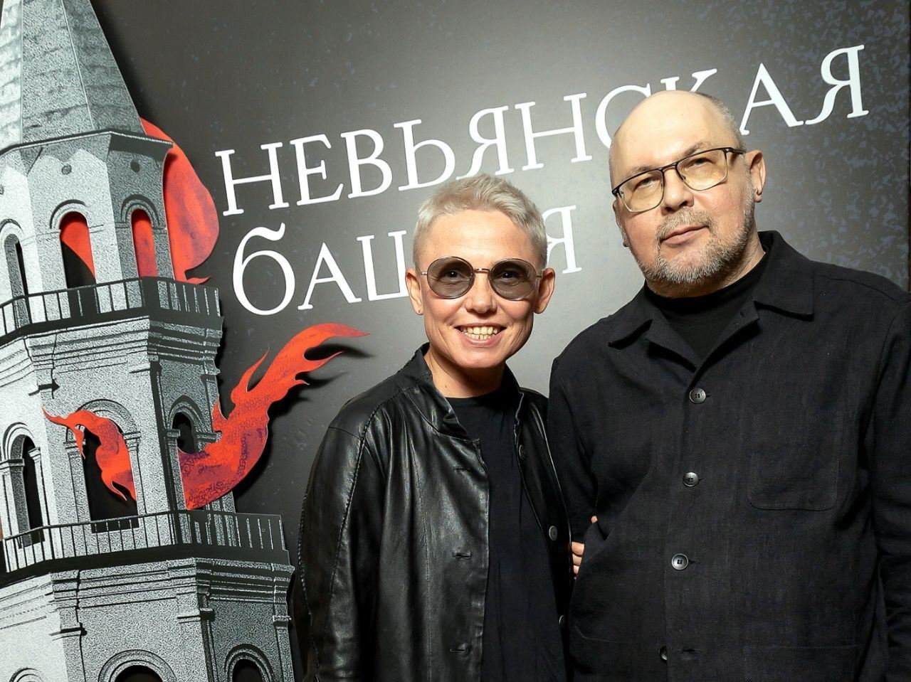 Презентация книги Алексея Иванова "Невьянская башня"