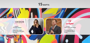 МАСТЕР-КЛАСС ПО ПРОДАЖАМ И ПЕРЕГОВОРАМ ДЛЯ ДИЗАЙНЕРОВ ИНТЕРЬЕРА.