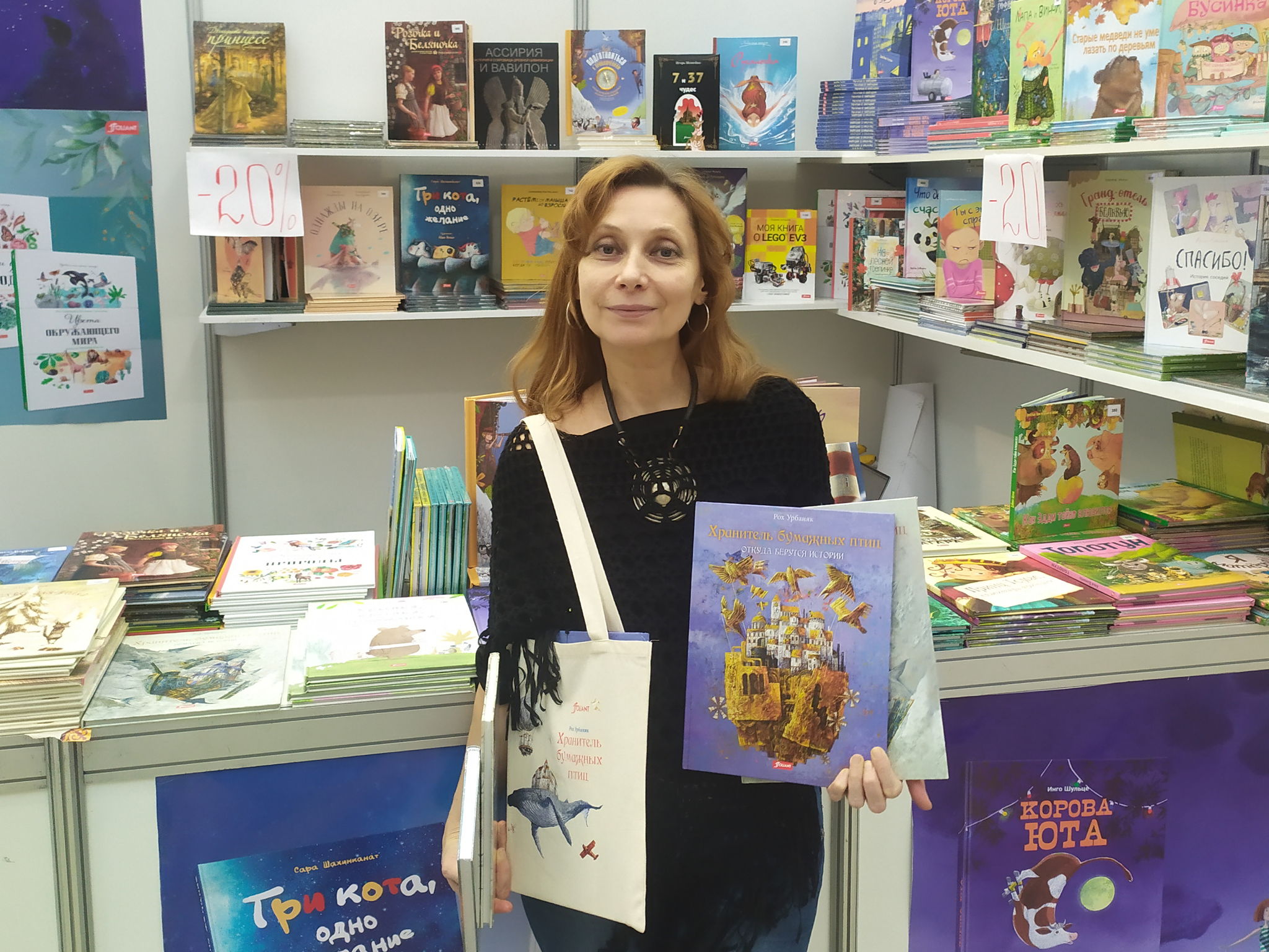 Переводить "с душой" что это такое?