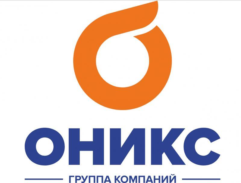ОНИКС