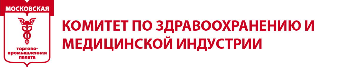 Комитет по здравоохранению и медицинской индустрии
