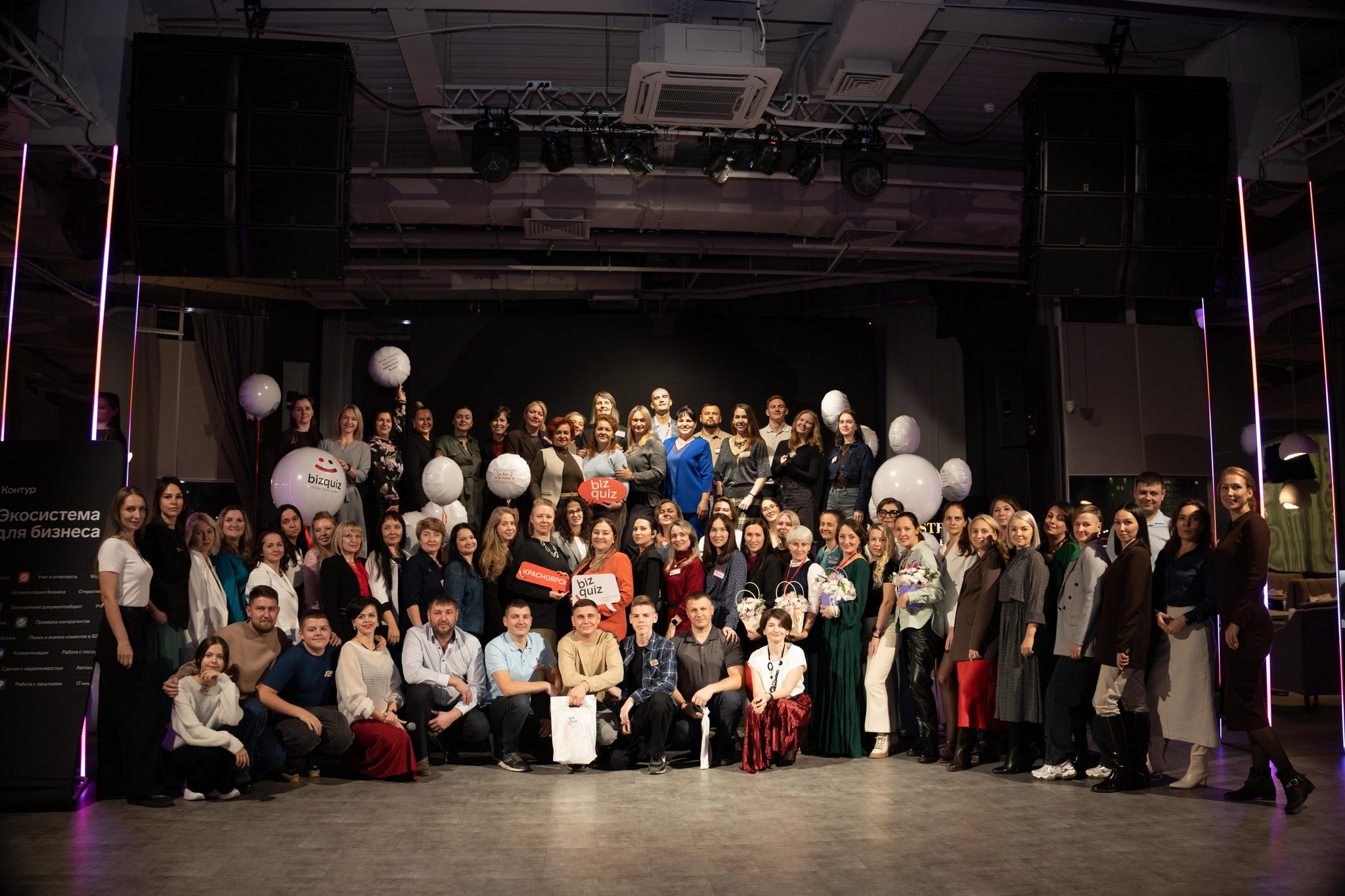 BIZ QUIZ деловая игра в Красноярске
