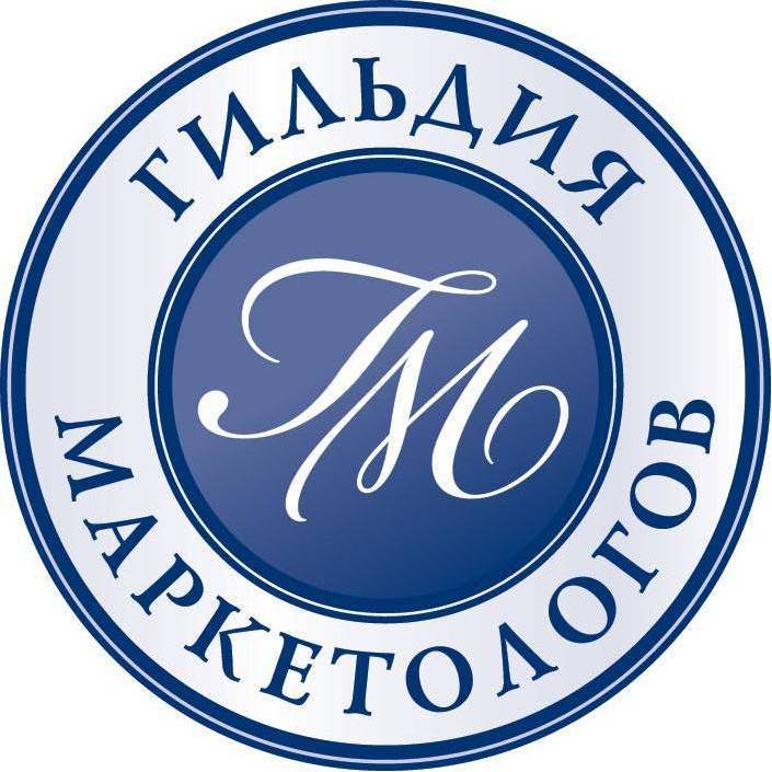 Гильдия Маркетологов России