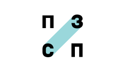 АО «ПЗСП»