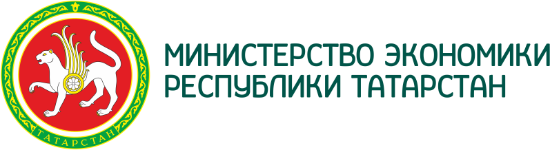 Министерство экономики Республики Татарстан