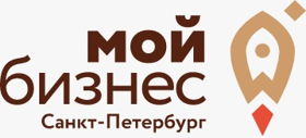 «Мой Бизнес» - Центр оказания услуг и поддержки бизнесу в Санкт-Петербурге