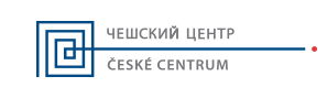 Чешский культурный центр