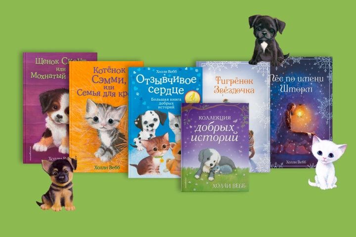 Мастер-класс для детей «Добрые истории о зверятах»