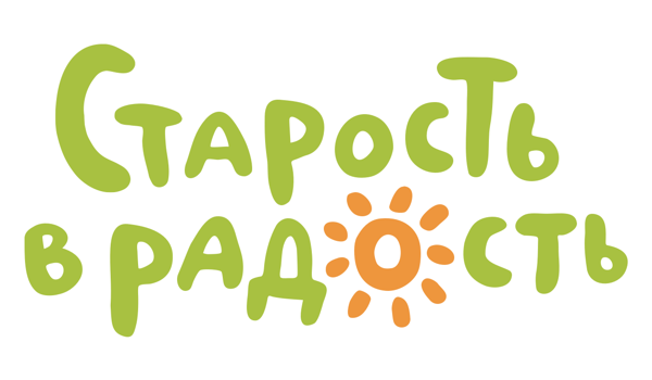 ОНЛАЙН Обучение волонтеров Фонда "Старость в радость"