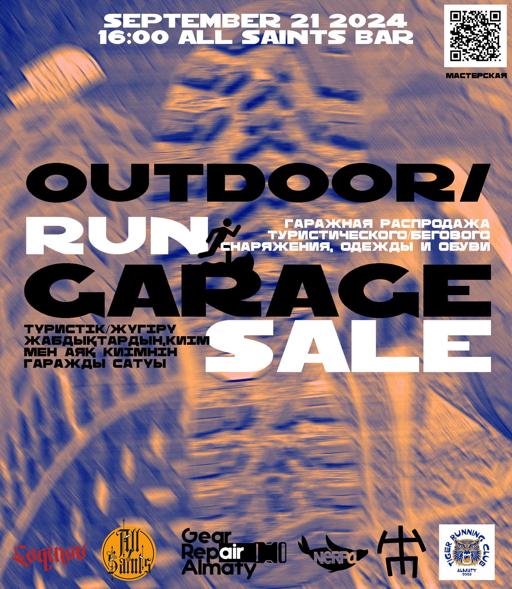 Outdoor/Run Garage Sale