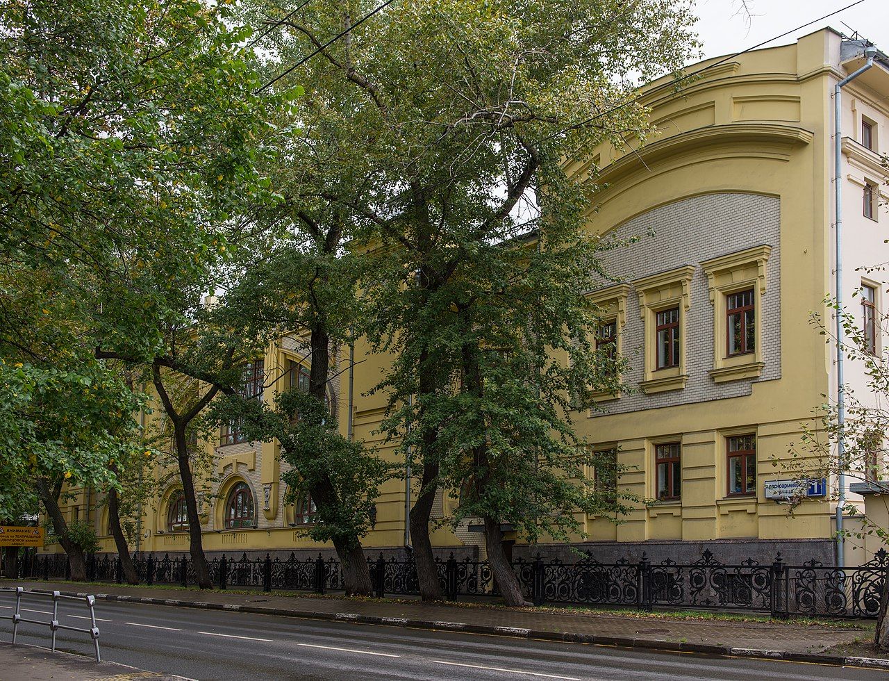 «Петровский парк и его окрестности»