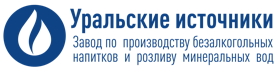 Уральские источники