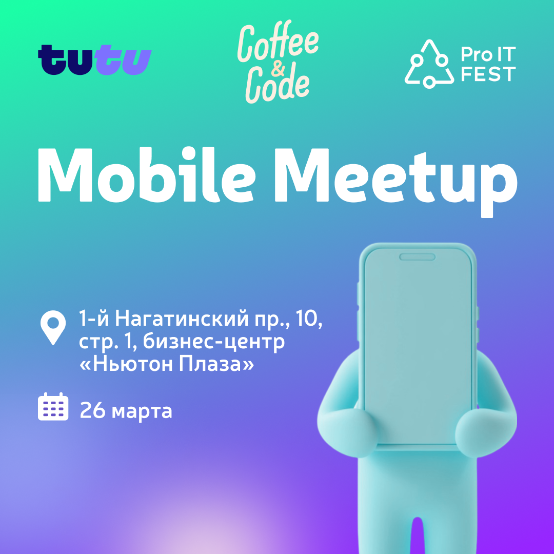 ProIT Mobile Meetup