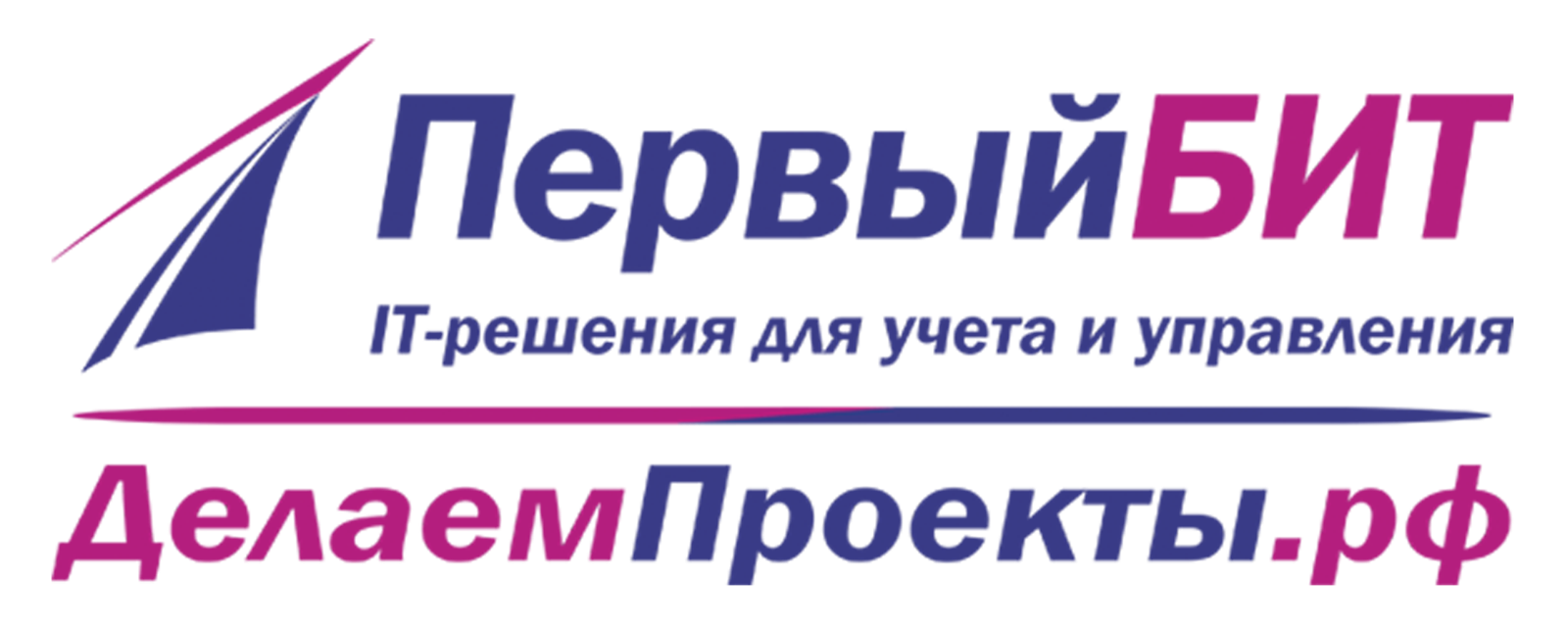 Первый Бит. Делаем проекты. 