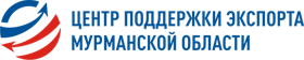 Центр поддержки экспорта Мурманской области