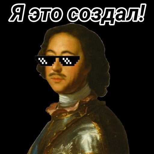Исторические аватары