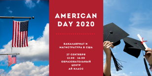 American day 2020