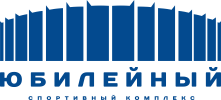 СК "Юбилейный"