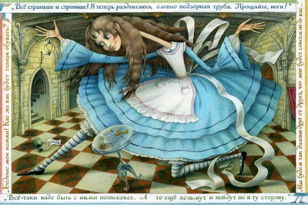 Выставка Елены Базановой. Моя «Страна чудес», или как я делала «Алису». Автограф сессия с автором.