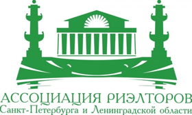 Партнер: Ассоциация риэлторов Санкт-Петербурга и Ленинградской области