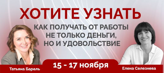 ОТ УСПЕХА К СЧАСТЬЮ: ИЗМЕНИТЕ МЫШЛЕНИЕ ДЛЯ ДОСТИЖЕНИЯ ЦЕЛИ