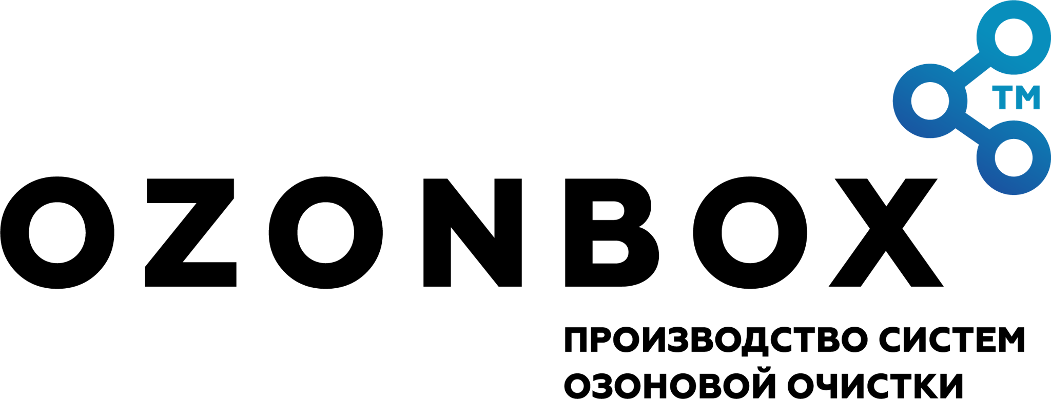 OZONBOX