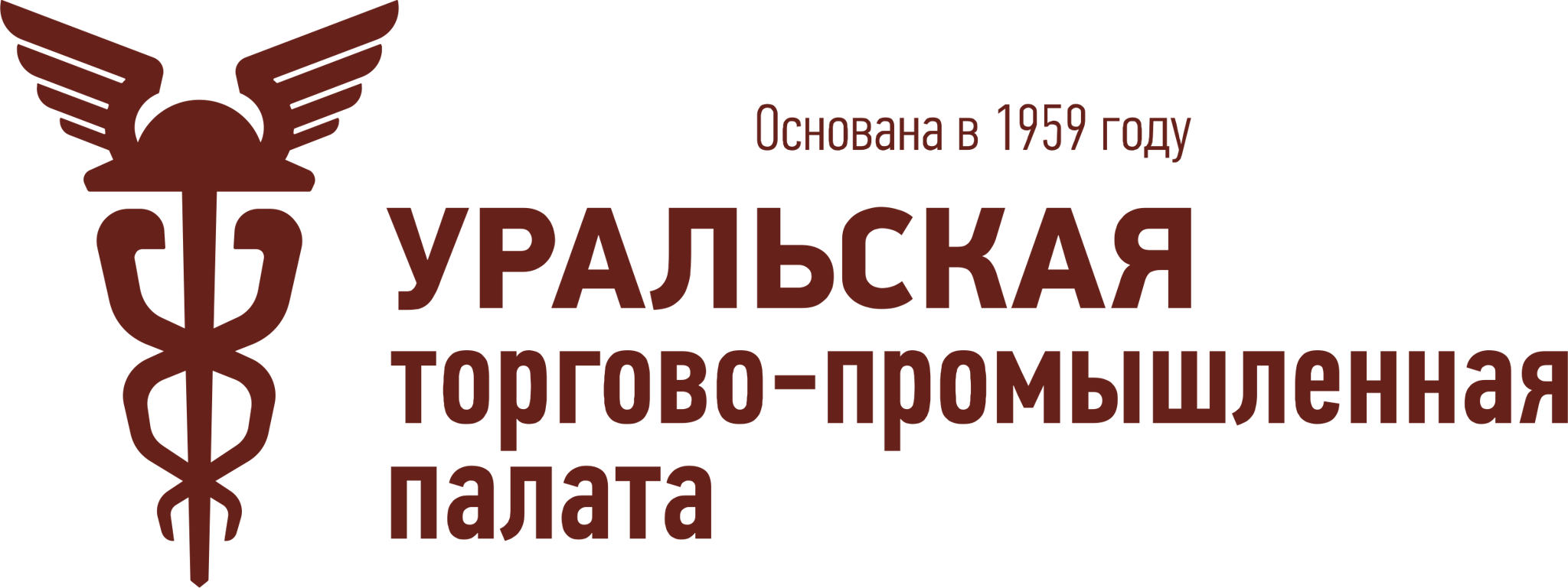Уральская торгово-промышленная палата