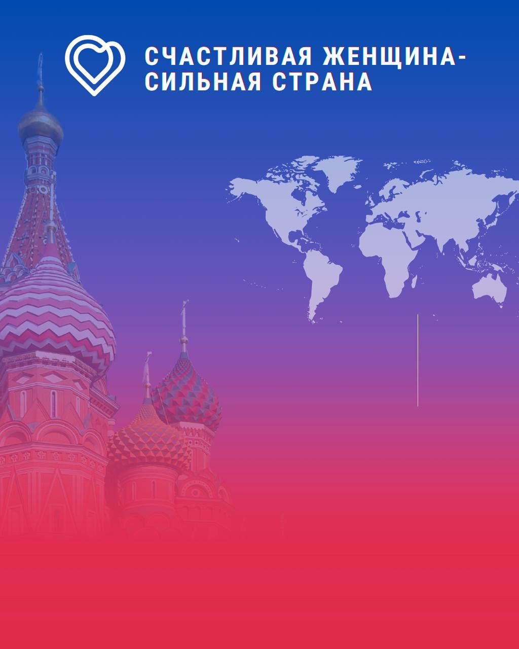 — День ЗДОРОВЬЯ на Красной Поляне