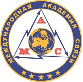 Международная академия связи