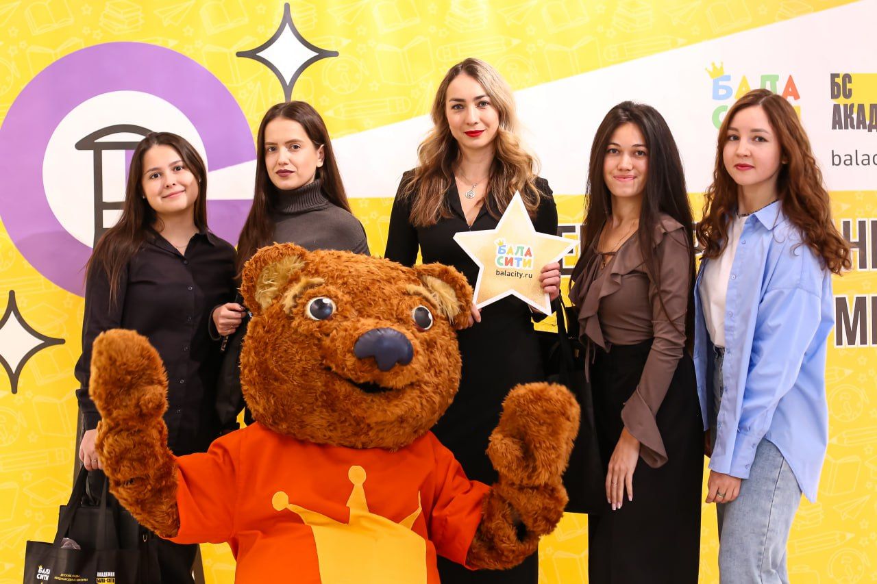 Образовательное событие "Меняем образование, меняем мир!"