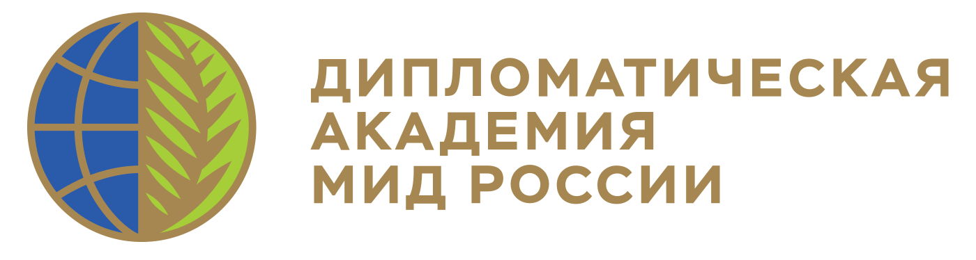Дипломатическая Академия