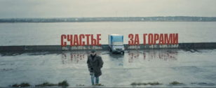 Российский кинематограф 2010-х: удручающая действительность