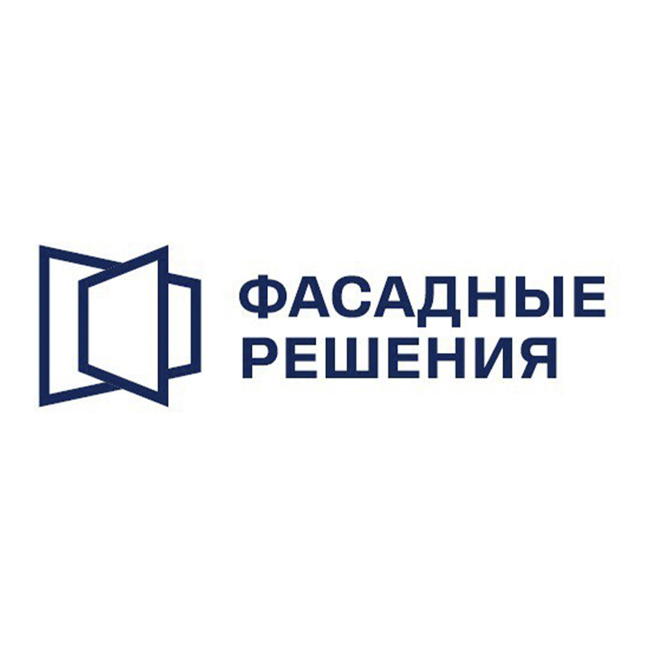 Фасадные решения