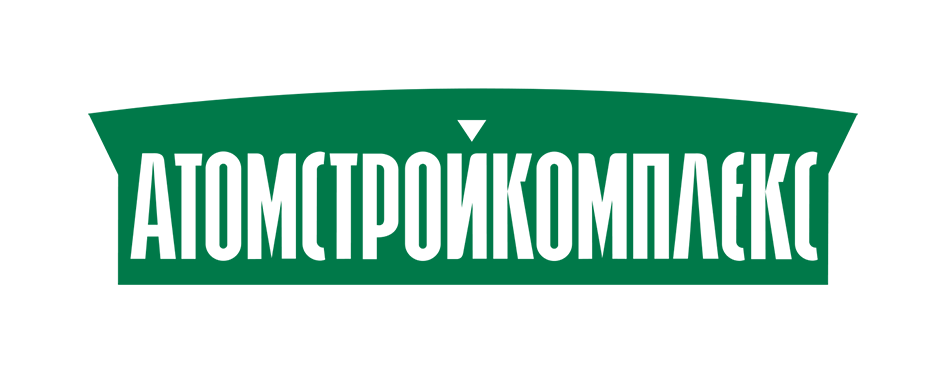 Атомстройкомплекс