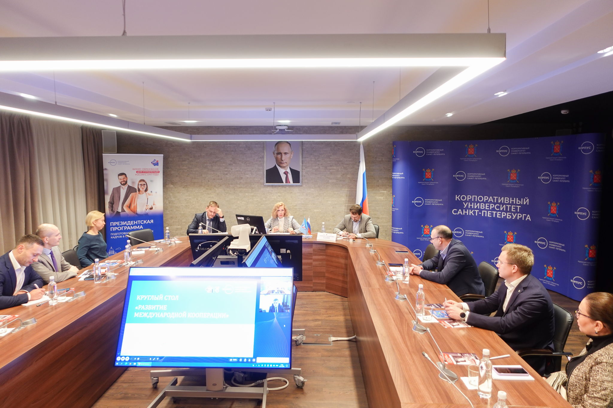 Серия семинаров "Инновационные технологии для выпускников Президентской программы"