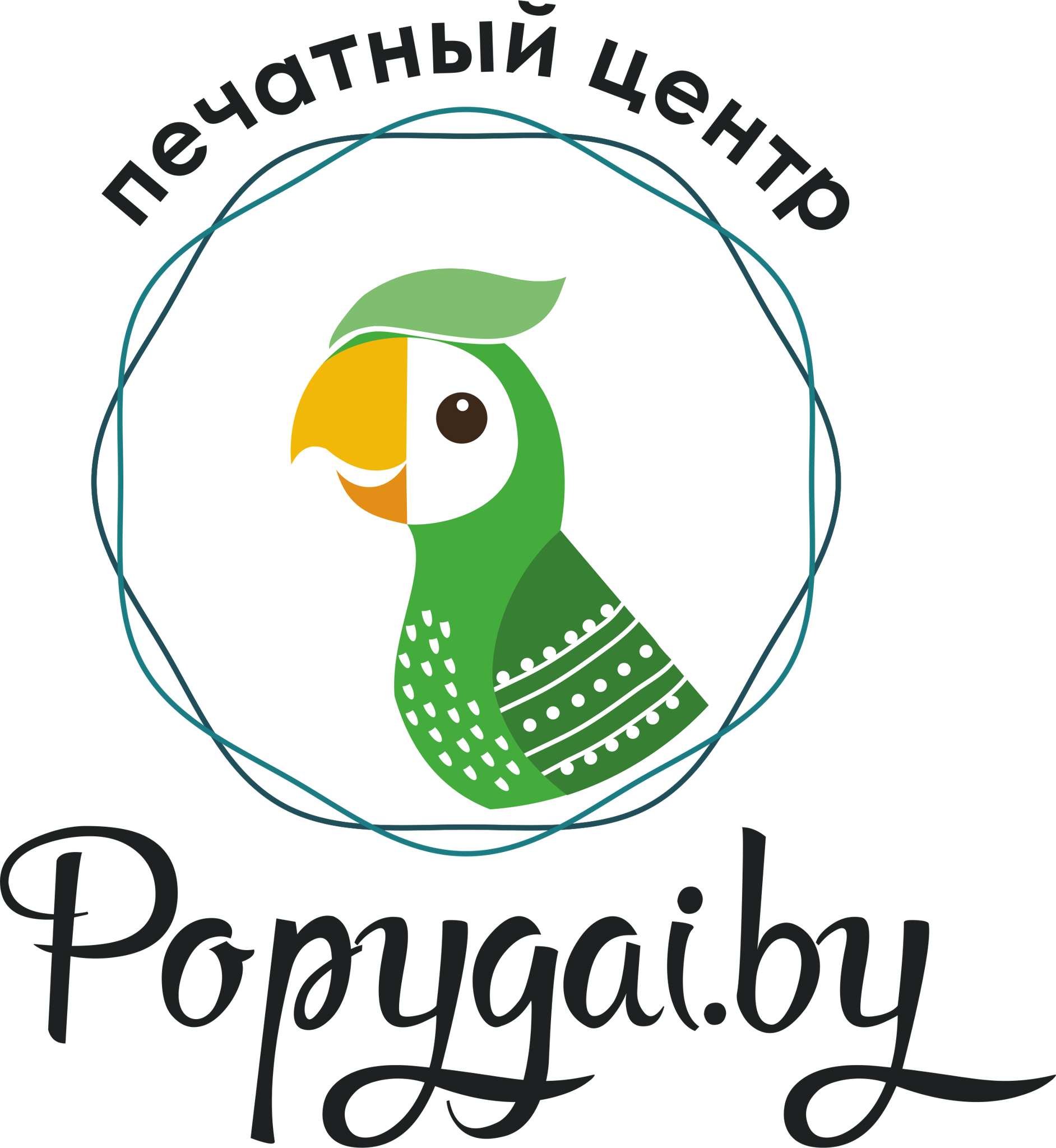 Печатный центр Попугай
