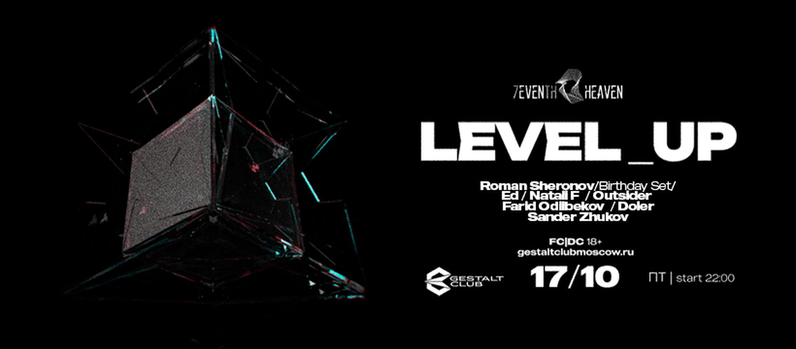 LEVEL_UP