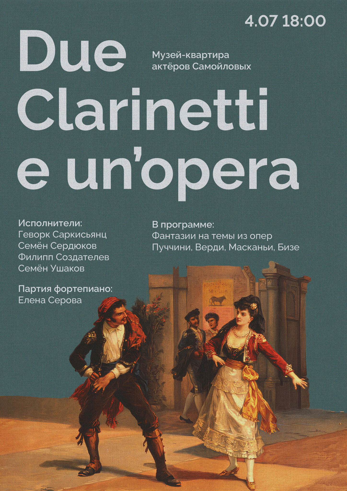 Due Clarinetti e un'opera